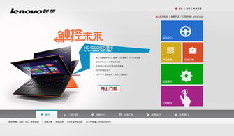 网站设计与网页设计 构建数字时代的视觉与功能桥梁