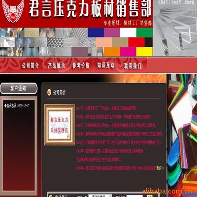 探索网页设计的艺术与科学