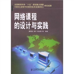 网站建设与维护 构建与守护数字时代的企业门户
