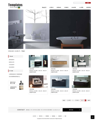 练习 企业站网页设计