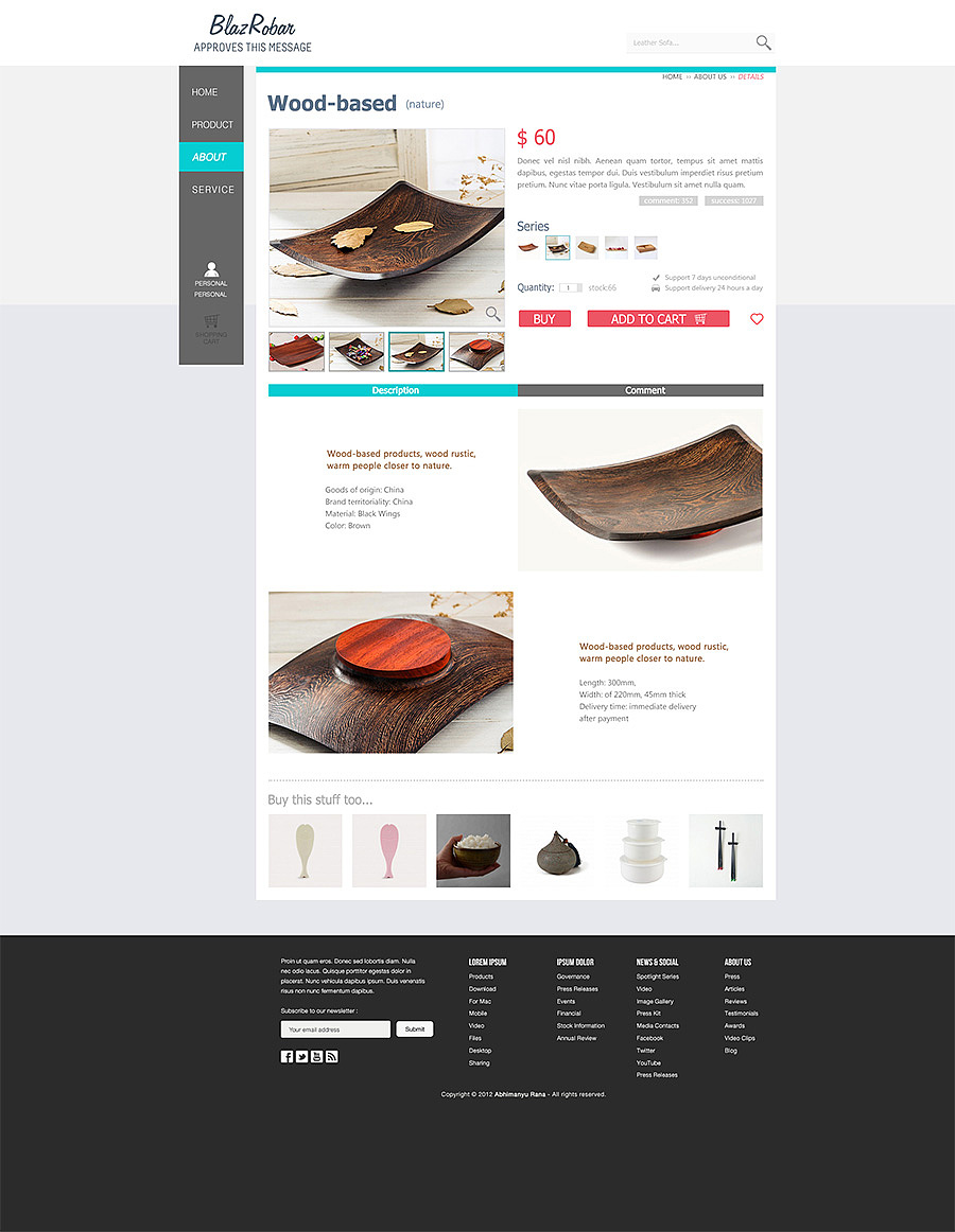 创意家居电商网站设计与维护全攻略